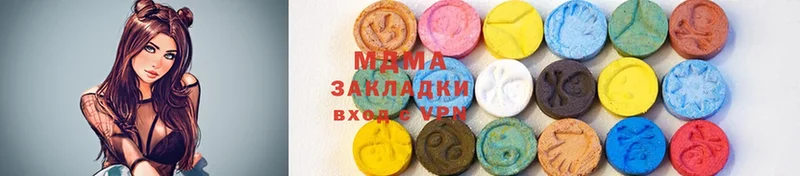 Где купить Кызыл А ПВП  Меф мяу мяу  COCAIN  Гашиш  Марихуана 