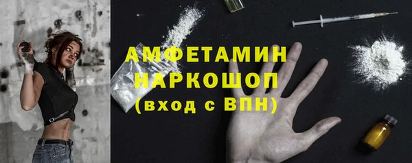 mdma Богородицк