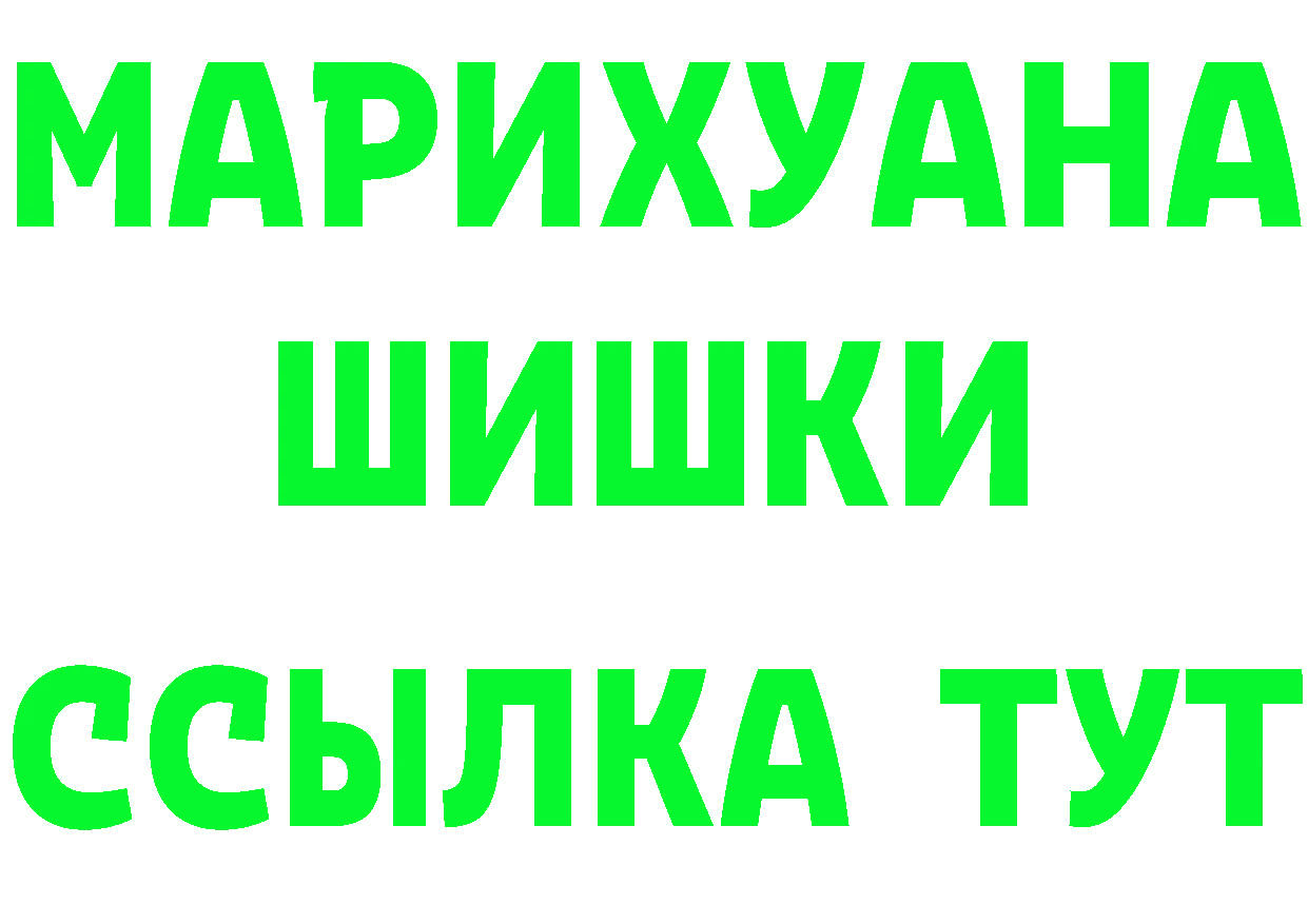 Где можно купить наркотики? это клад Кызыл