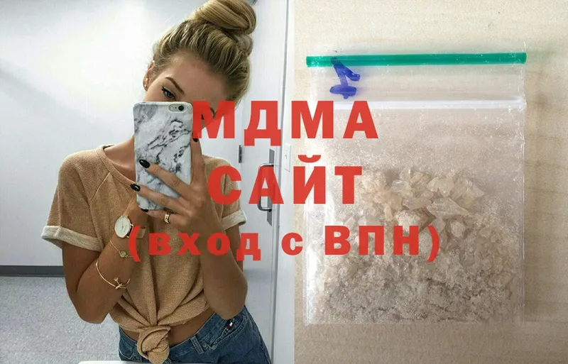 продажа наркотиков  Кызыл  MDMA молли 